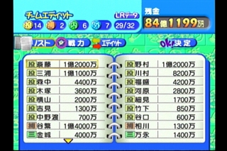 20130109192721.JPG