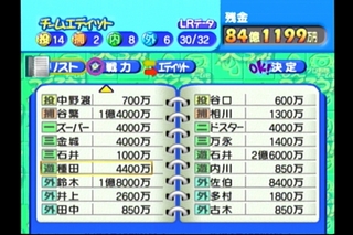 20130109193123.JPG
