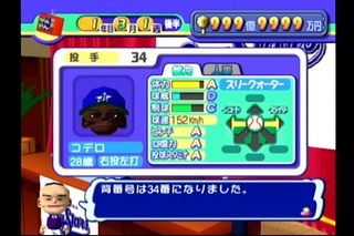 20130109213351.JPG