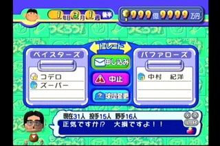 20130109213505.JPG