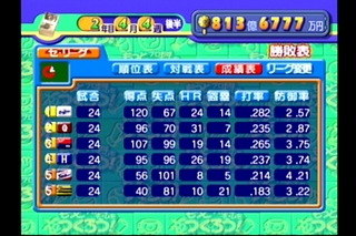 20130114145802.JPG