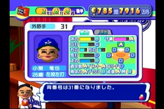 20130114155558.JPG
