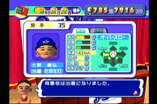 20130114155623.JPG