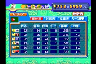 20130114162310.JPG
