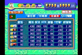 20130114162335.JPG