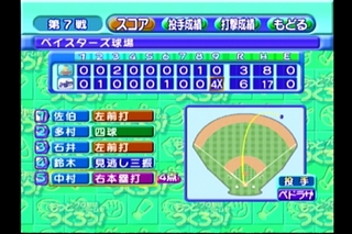 20130116225427.JPG